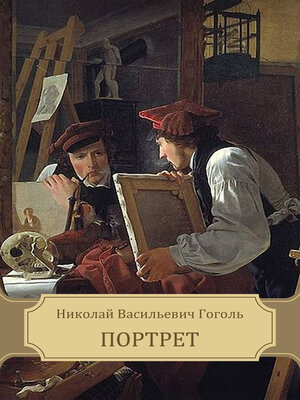 cover image of Portret